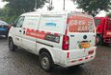 远程E1 5048款 封闭式货车