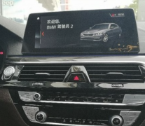 宝马5系 2019款 530Li 领先型 豪华套装
