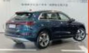 奥迪 etron 2019款 etron 55 quattr