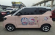 五菱 宏光MINI EV 2021款 马卡龙时尚款 磷酸铁锂