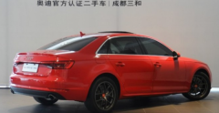 奥迪A4L 2017款 40 TFSI 时尚型