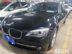 7系 2013款 730Li 豪华型