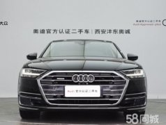 A8L 2019款 A8L 50 TFSI quattro 