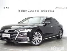 A8L 2019款 A8L 50 TFSI quattro 
